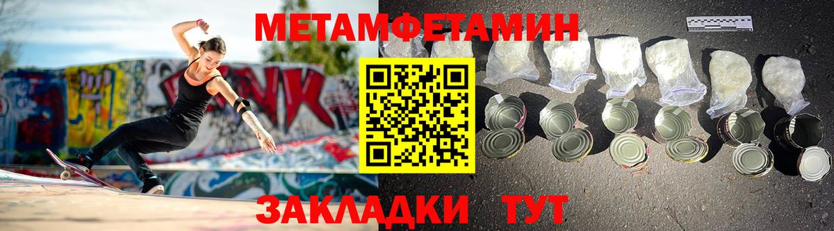 Амфетамин  Вход с VPN  Унеча  Амфетамин  Амфетамин 98% 